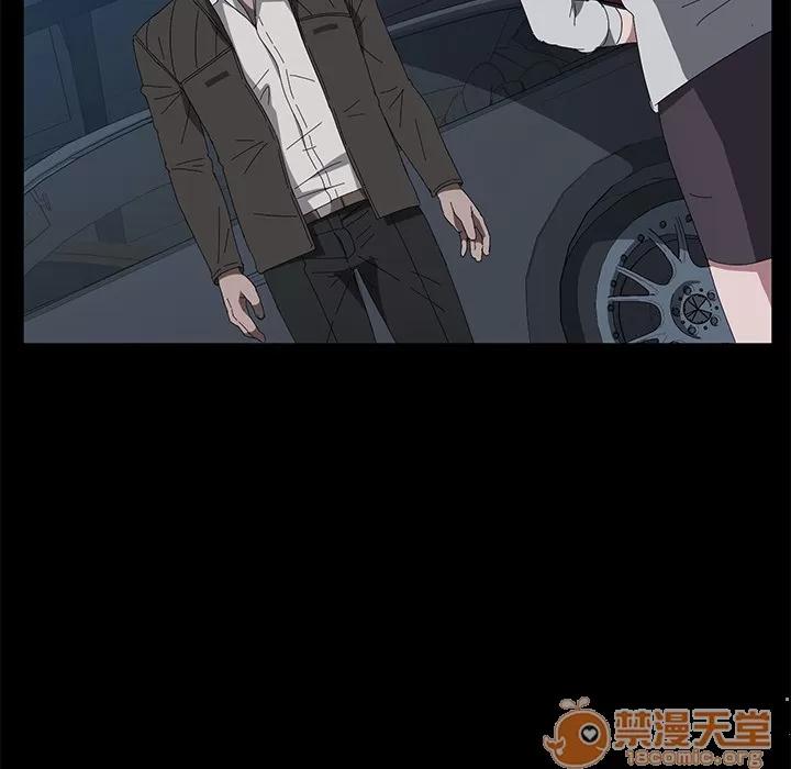 契约 卖身契约 | 第44话 第15页