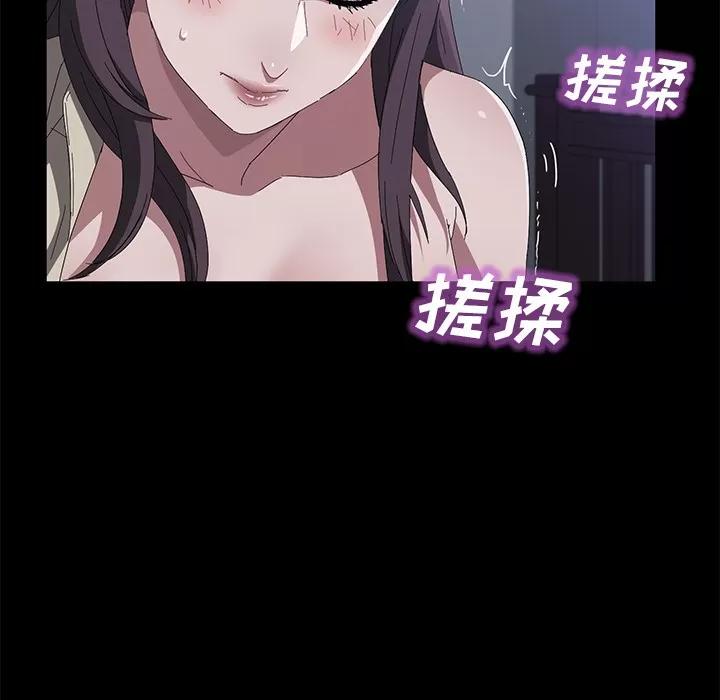 契约 卖身契约 | 第44话 第28页