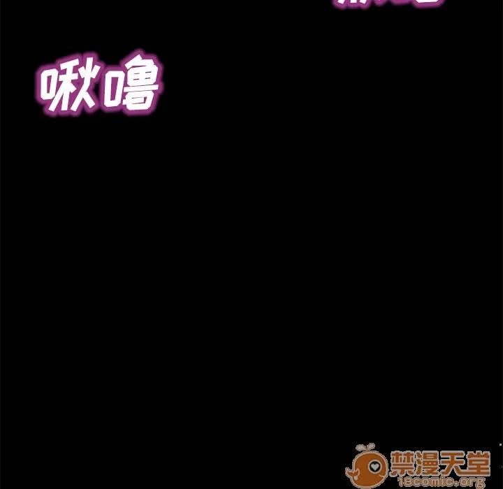 契约 卖身契约 | 第44话 第50页