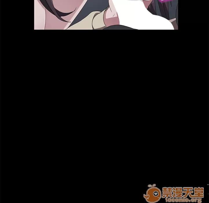 契约 卖身契约 | 第44话 第60页