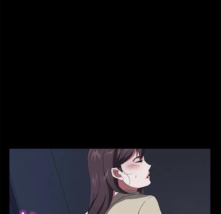 契约 卖身契约 | 第44话 第76页