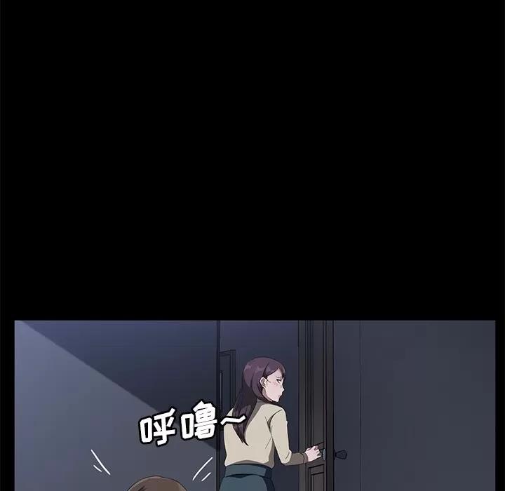 契约 卖身契约 | 第44话 第107页