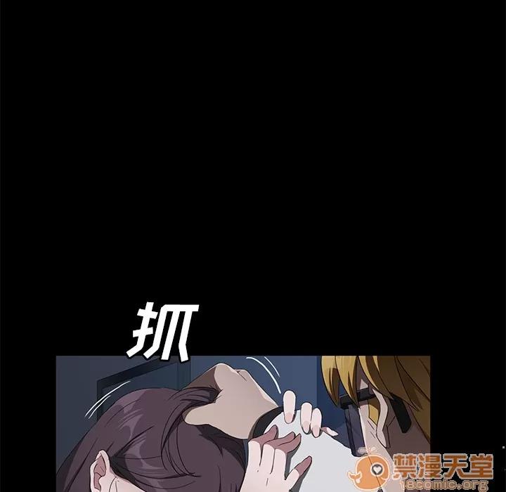 契约 卖身契约 | 第44话 第120页
