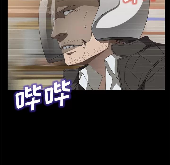 契约 卖身契约 | 第45话 第18页