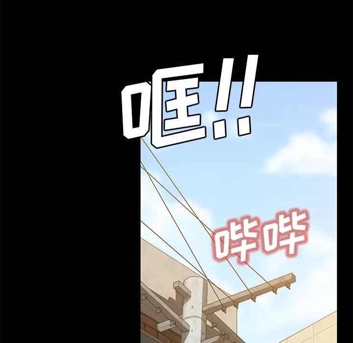 契约 卖身契约 | 第45话 第23页
