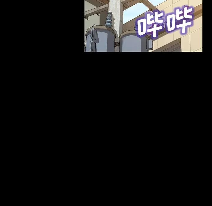 契约 卖身契约 | 第45话 第24页
