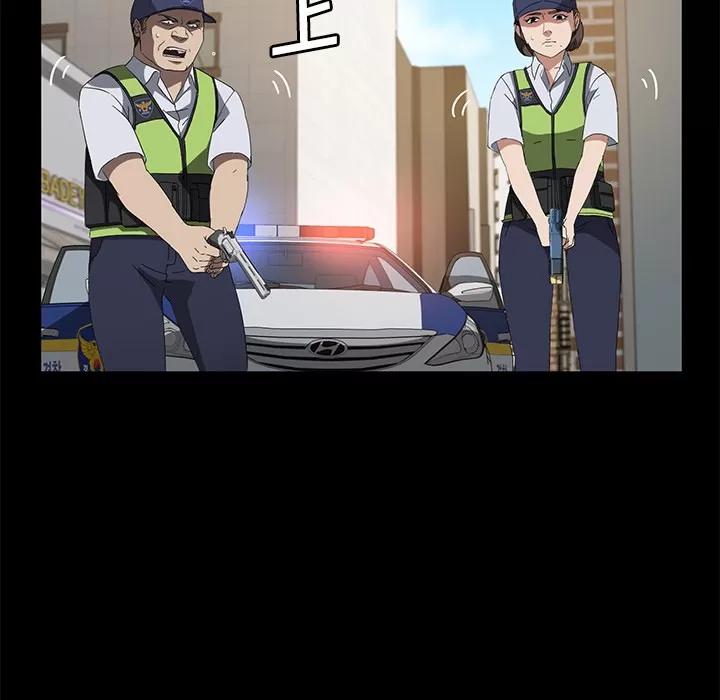 契约 卖身契约 | 第45话 第27页