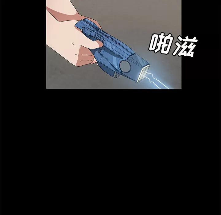 契约 卖身契约 | 第45话 第37页