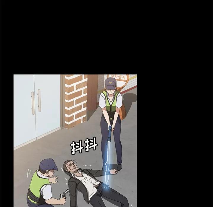 契约 卖身契约 | 第45话 第38页