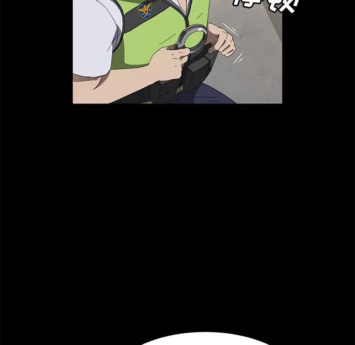 契约 卖身契约 | 第45话 第42页