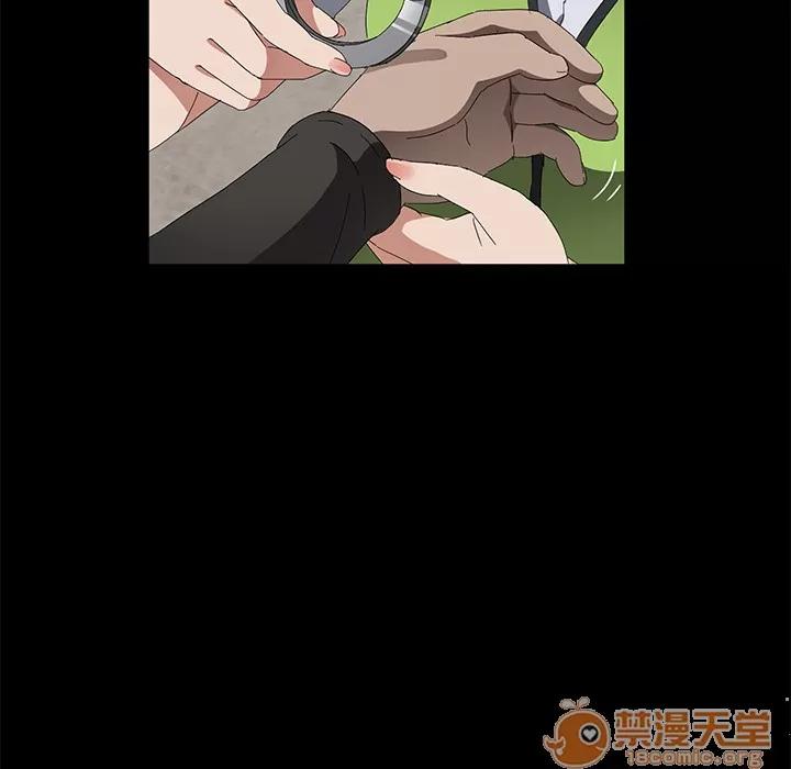 契约 卖身契约 | 第45话 第45页