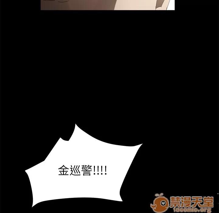 契约 卖身契约 | 第45话 第50页