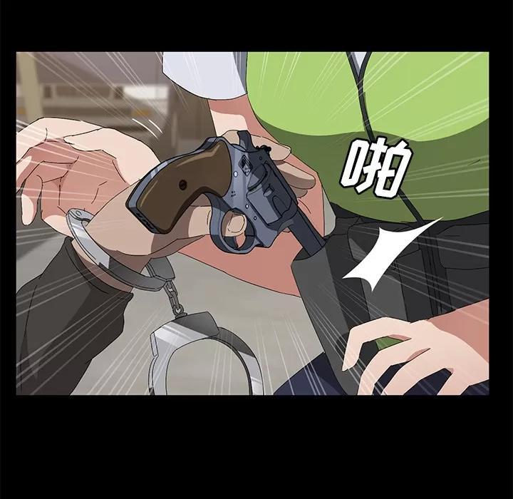 契约 卖身契约 | 第45话 第51页
