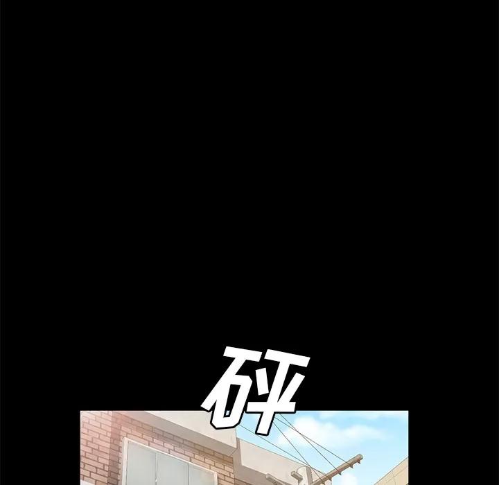 契约 卖身契约 | 第45话 第52页