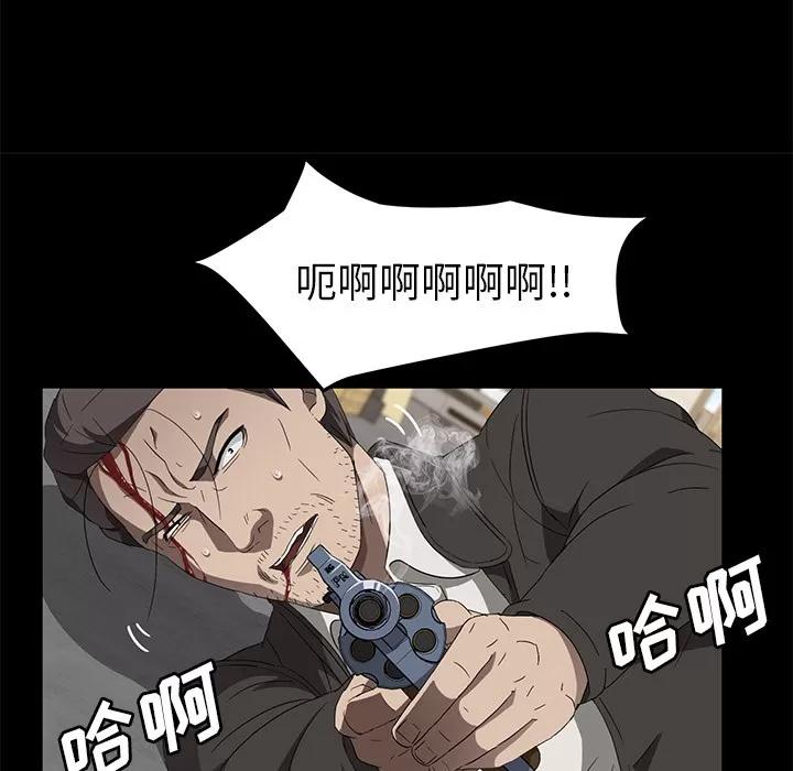 契约 卖身契约 | 第45话 第54页