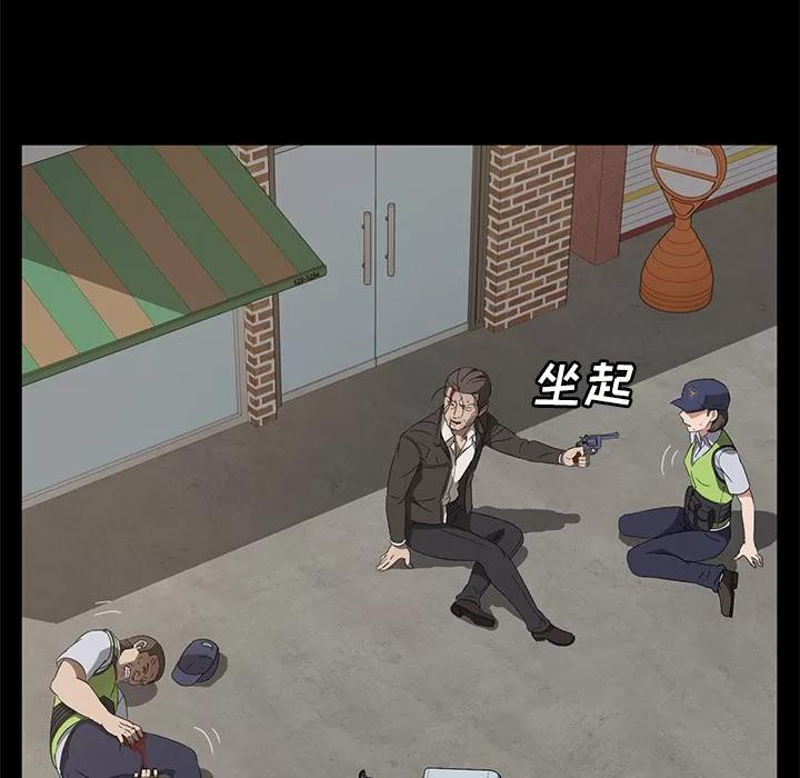 契约 卖身契约 | 第45话 第56页