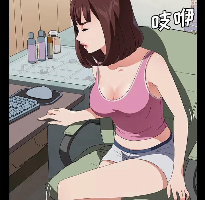 契约 卖身契约 | 第45话 第78页