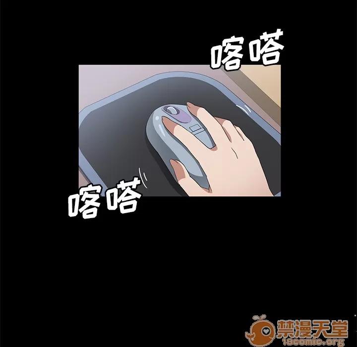 契约 卖身契约 | 第45话 第80页