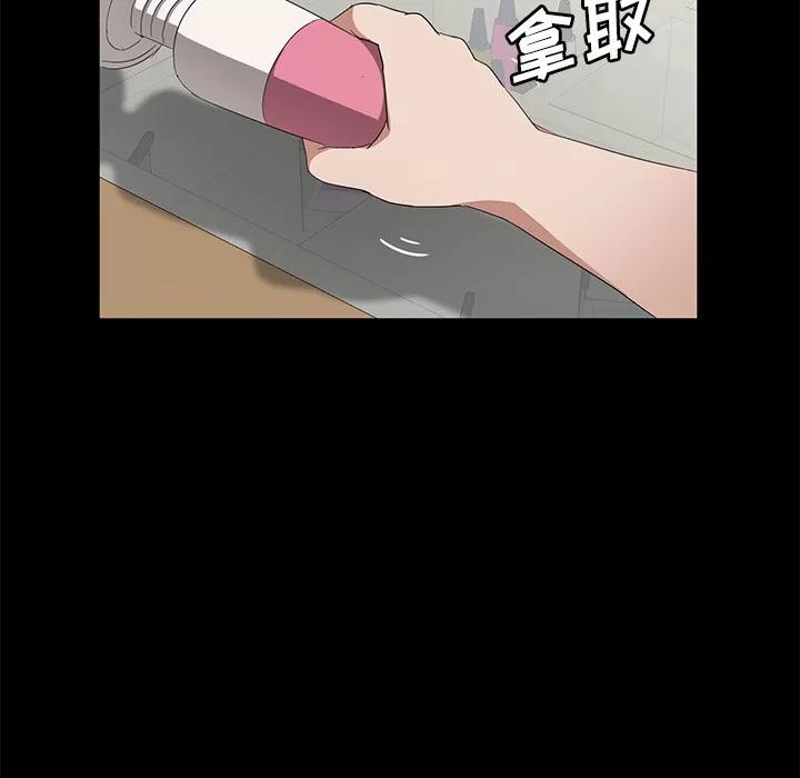 契约 卖身契约 | 第45话 第88页