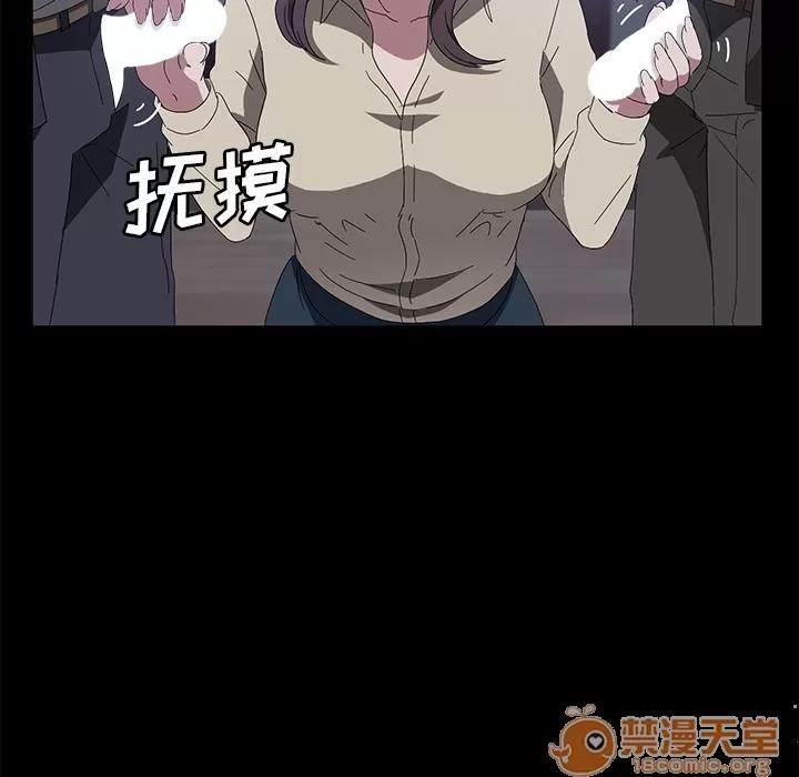 契约 卖身契约 | 第45话 第110页