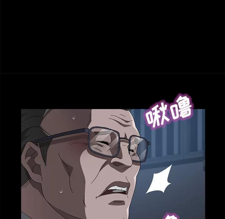 契约 卖身契约 | 第45话 第114页