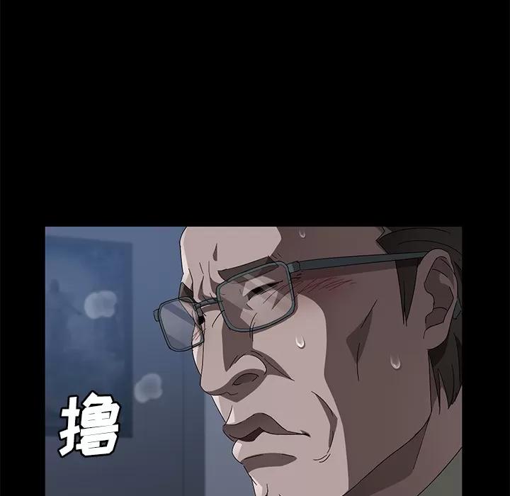 契约 卖身契约 | 第45话 第117页