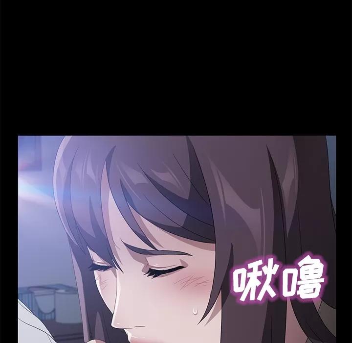 契约 卖身契约 | 第46话 第9页