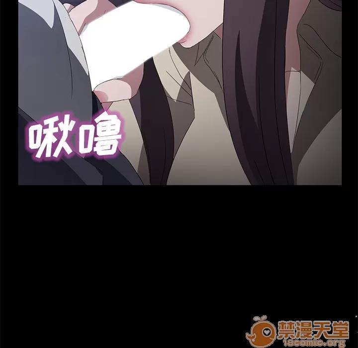 契约 卖身契约 | 第46话 第10页