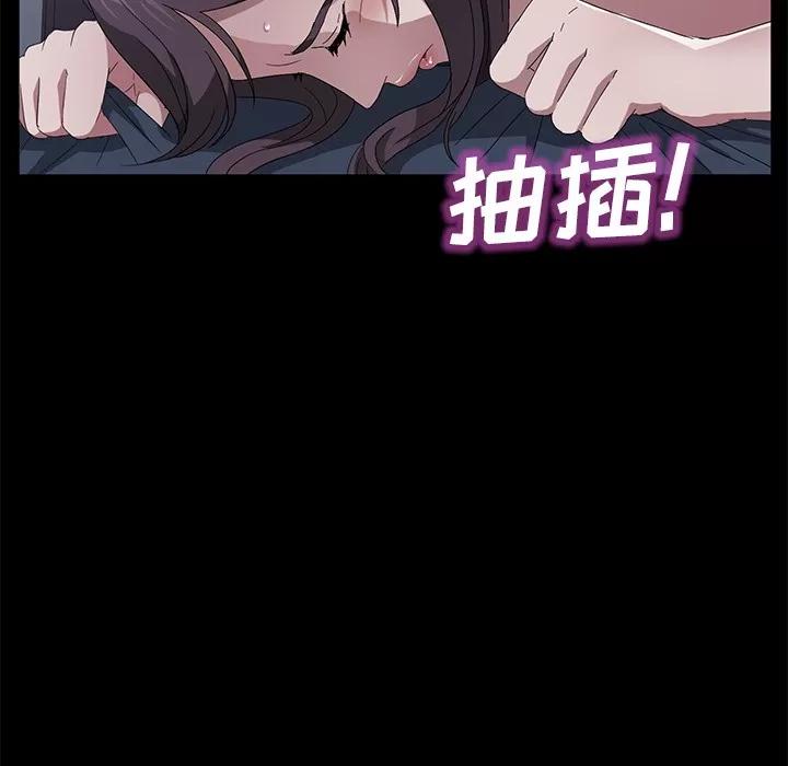 契约 卖身契约 | 第46话 第63页