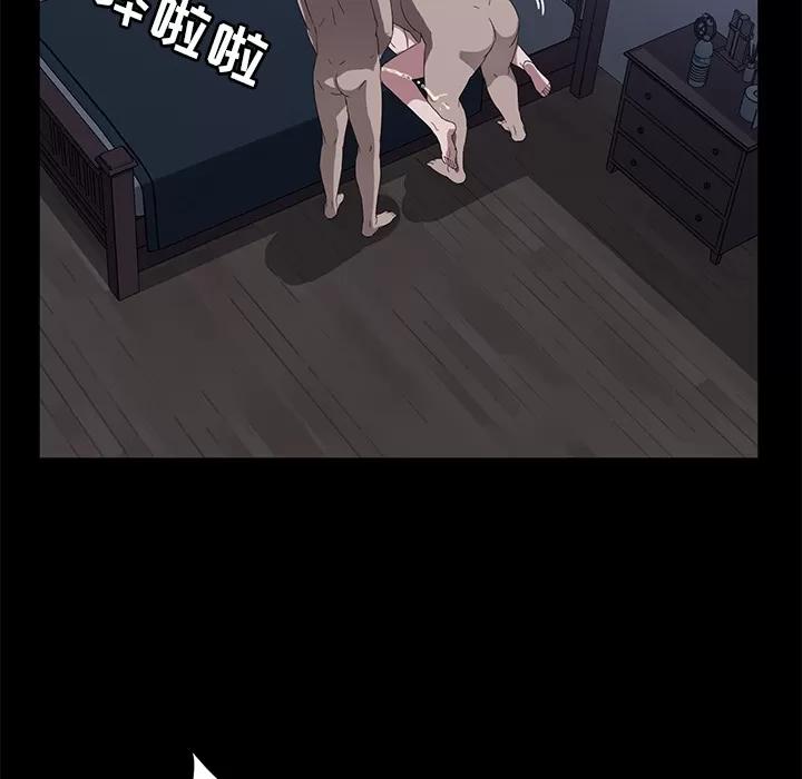 契约 卖身契约 | 第46话 第68页