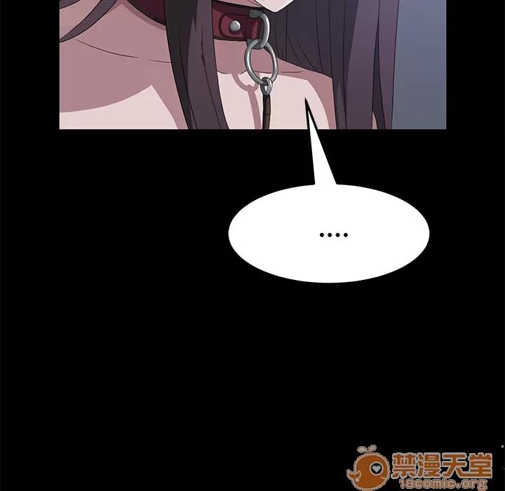 契约 卖身契约 | 第46话 第80页