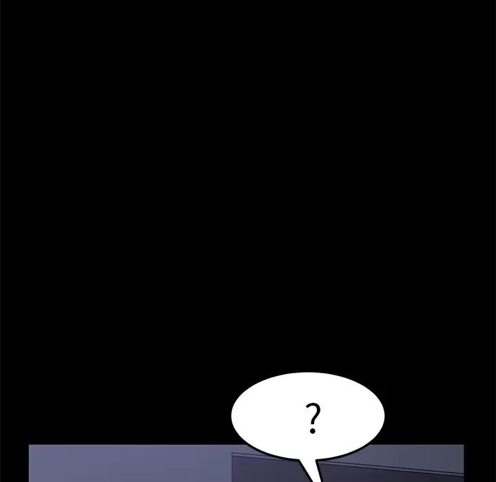 契约 卖身契约 | 第46话 第84页
