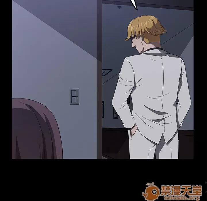 契约 卖身契约 | 第46话 第85页