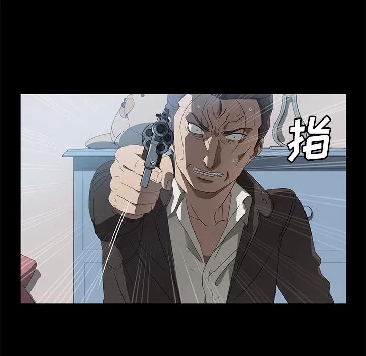 契约 卖身契约 | 第46话 第97页