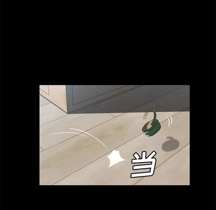 契约 卖身契约 | 第46话 第113页