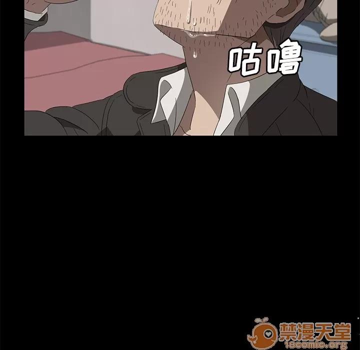 契约 卖身契约 | 第46话 第115页