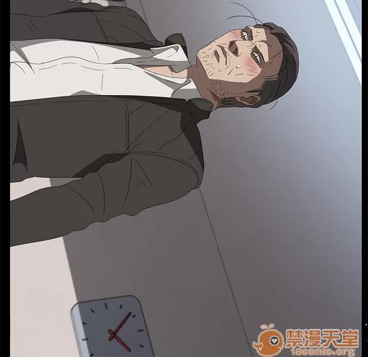 契约 卖身契约 | 第46话 第125页