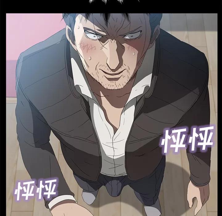 契约 卖身契约 | 第46话 第127页