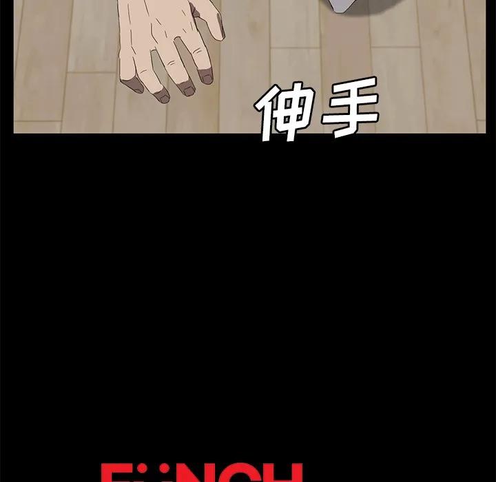 契约 卖身契约 | 第46话 第128页