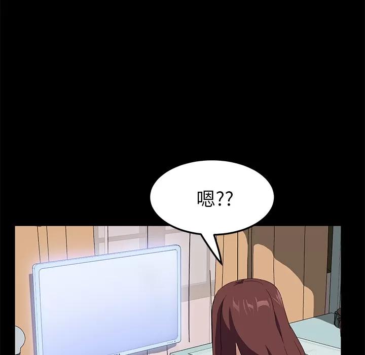 契约 卖身契约 | 第47话 第21页