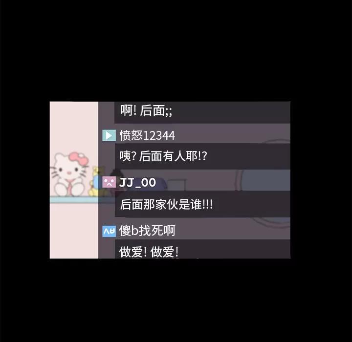 契约 卖身契约 | 第47话 第23页
