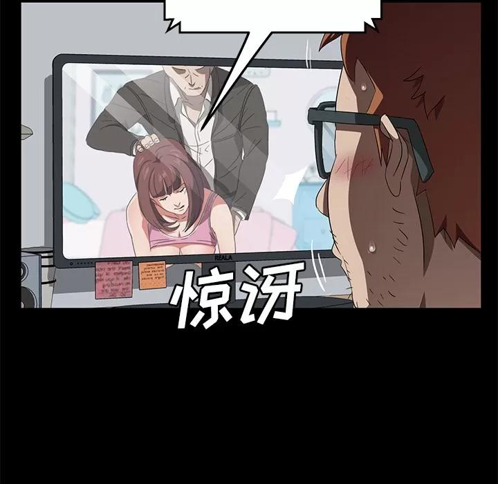 契约 卖身契约 | 第47话 第29页