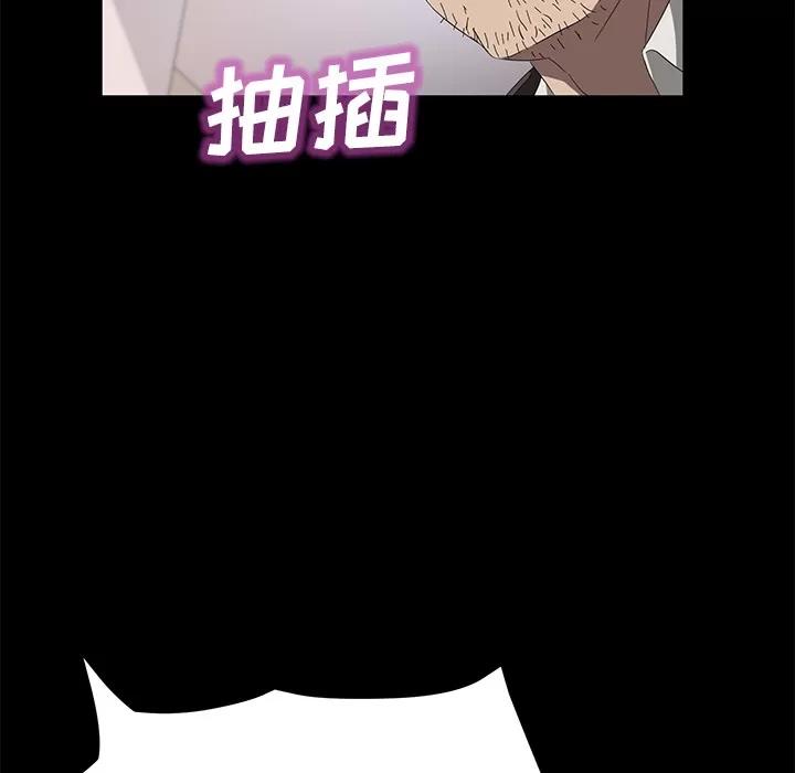 契约 卖身契约 | 第47话 第38页