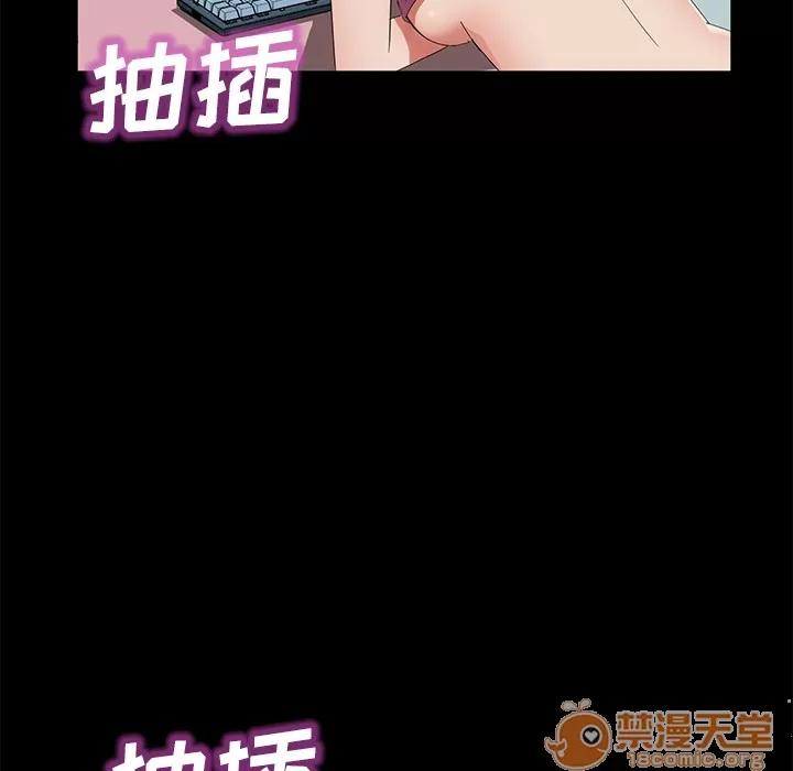 契约 卖身契约 | 第47话 第45页