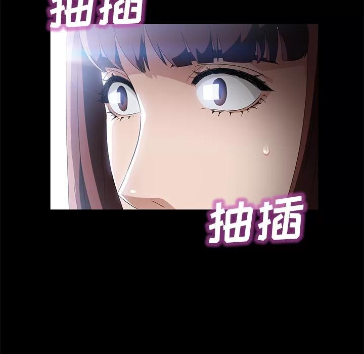 契约 卖身契约 | 第47话 第46页