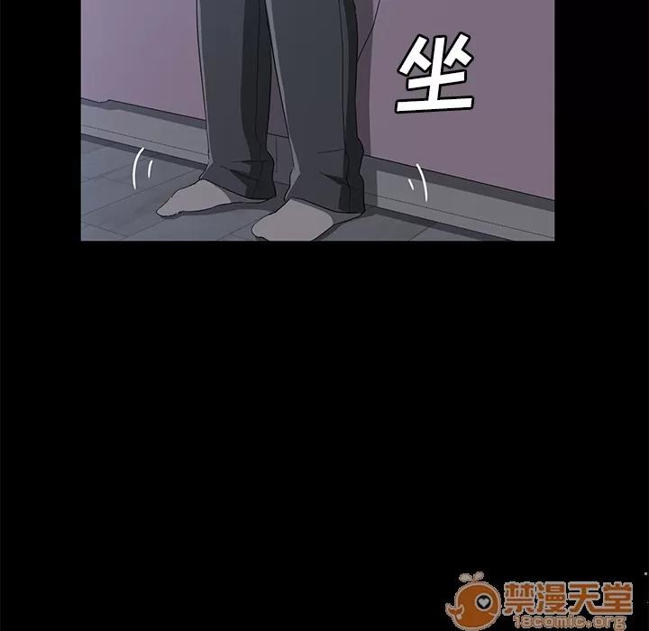 契约 卖身契约 | 第47话 第55页