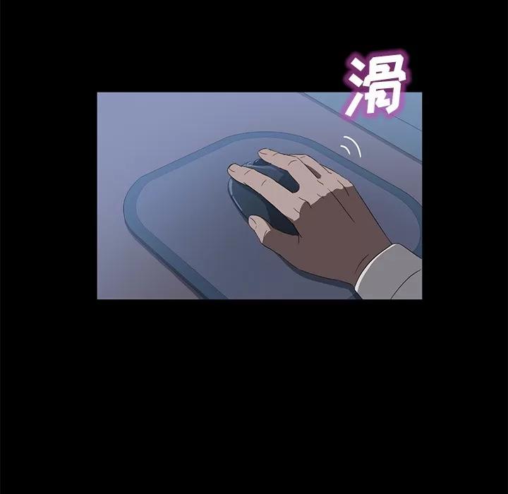 契约 卖身契约 | 第47话 第58页