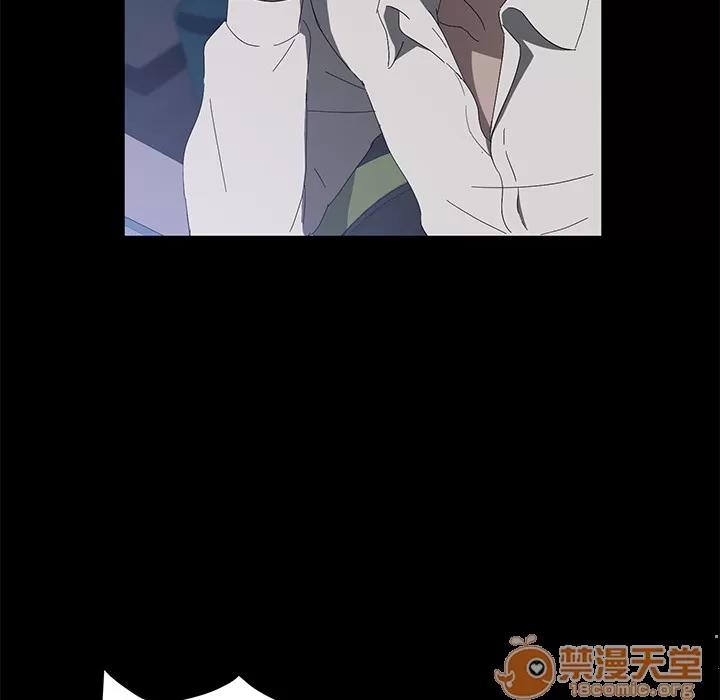 契约 卖身契约 | 第47话 第70页