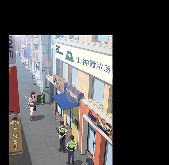 契约 卖身契约 | 第47话 第78页