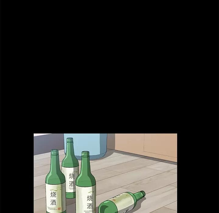 契约 卖身契约 | 第47话 第86页